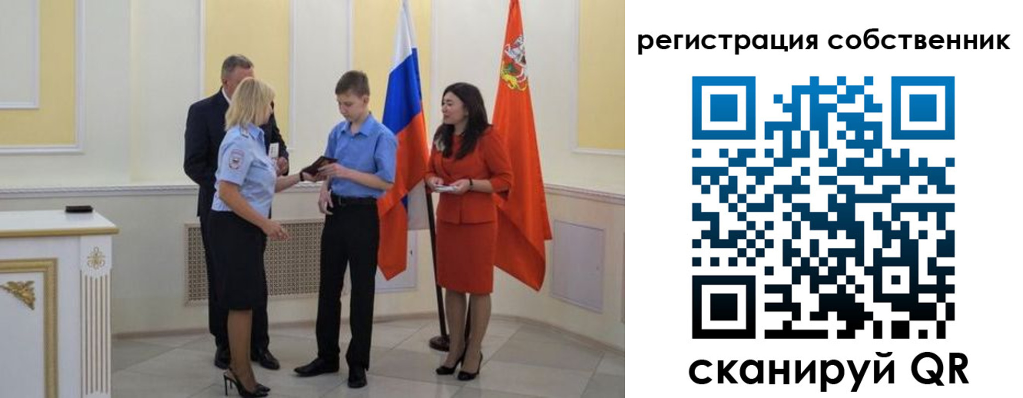 прописка в квартире в Харабали