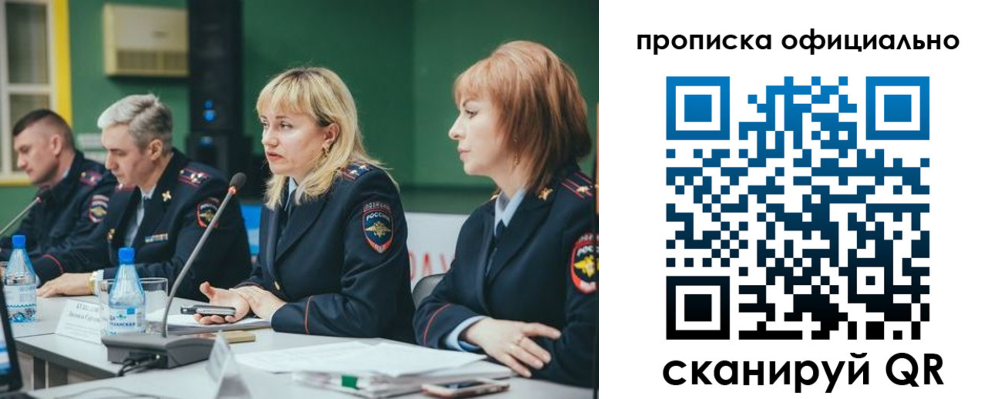 временная регистрация законно в Харабали