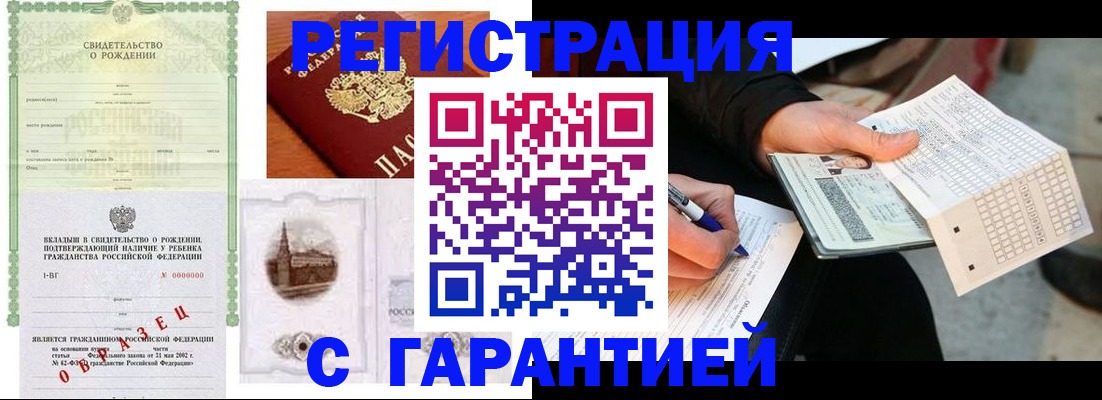регистрация для дет. сада в Харабали