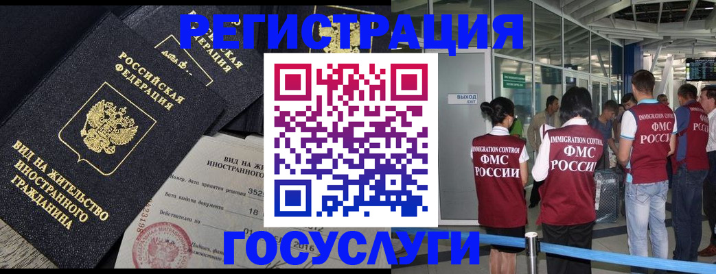 временная регистрация недорого в Харабали